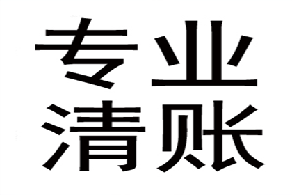 追讨欠款提起诉讼，立案流程及所需时间解析